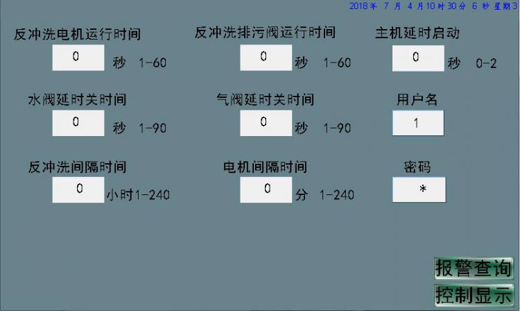 学校风采